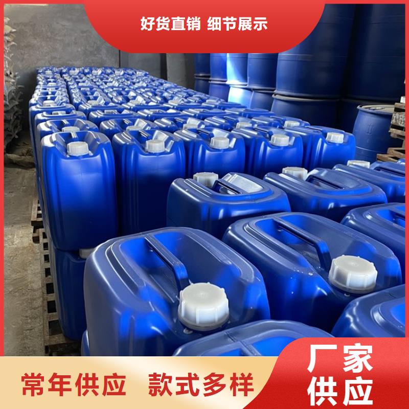 微生物除臭劑聚合氯化鋁廠家直銷(xiāo)值得選擇