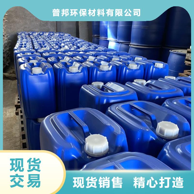 微生物除臭剂碳酸氢钠厂家型号齐全