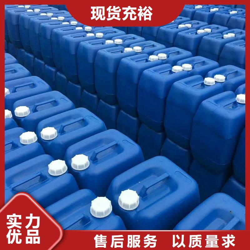 微生物除臭劑碳酸氫鈉放心選購(gòu)