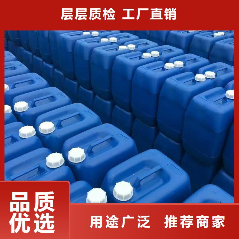 微生物除臭劑聚合氯化鋁廠家直銷(xiāo)值得選擇