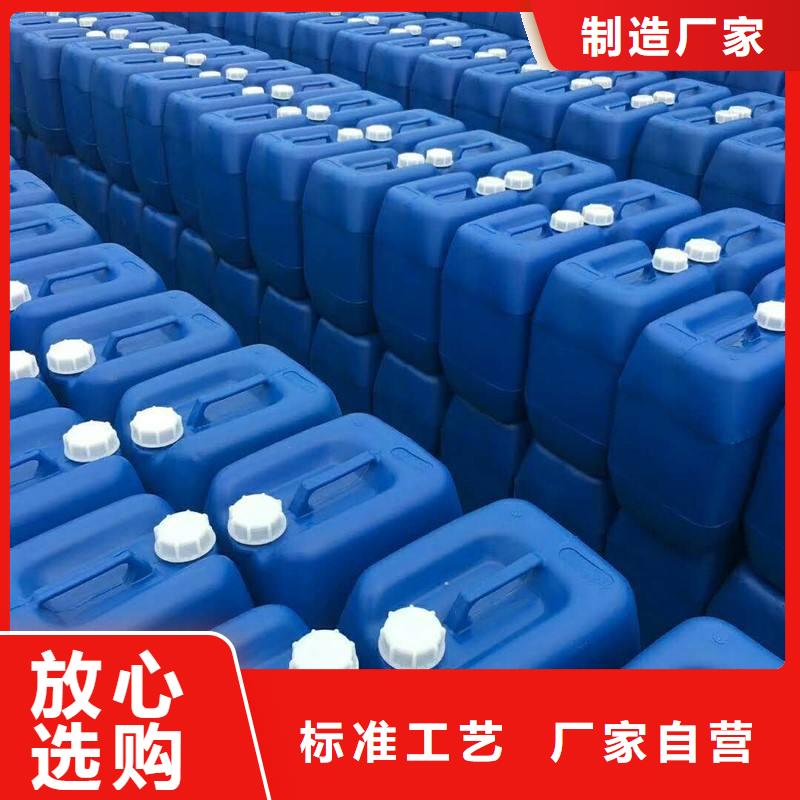 微生物除臭剂_聚丙烯酰胺产地直供