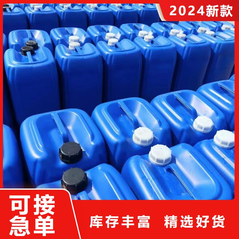 微生物除臭剂_聚丙烯酰胺追求品质