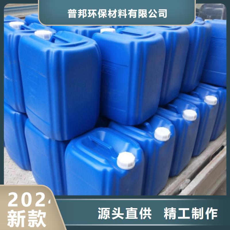 微生物除臭劑,碳酸氫鈉極速發(fā)貨