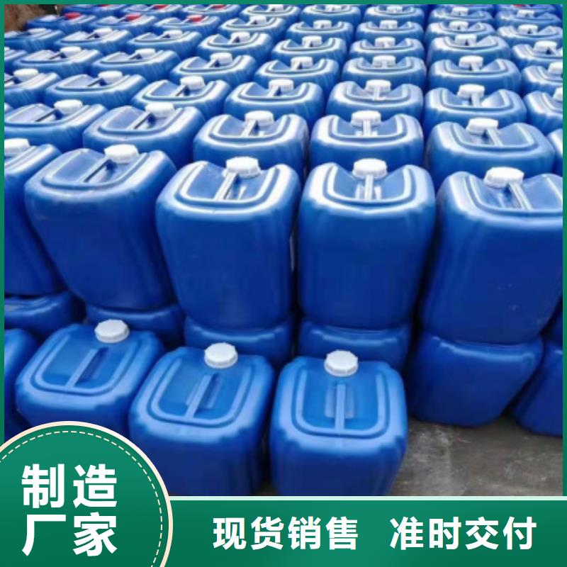 微生物除臭剂_聚丙烯酰胺产地直供