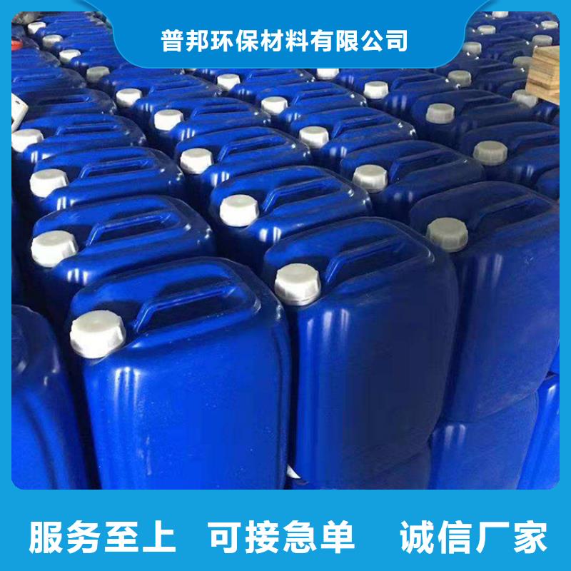 微生物除臭劑聚合氯化鋁細(xì)節(jié)之處更加用心