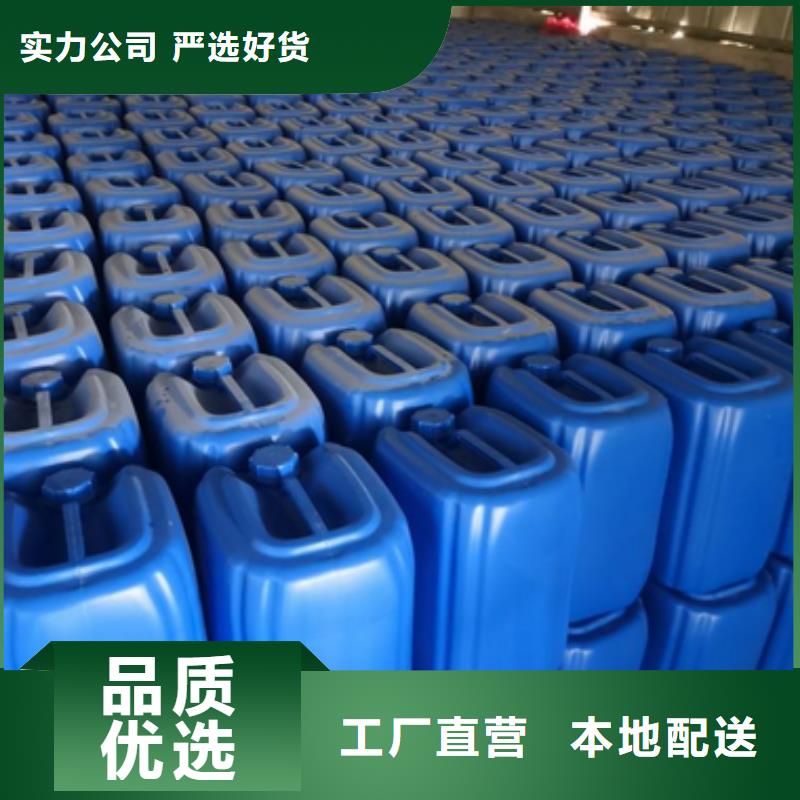 微生物除臭劑-聚合氯化鋁工廠現(xiàn)貨供應(yīng)