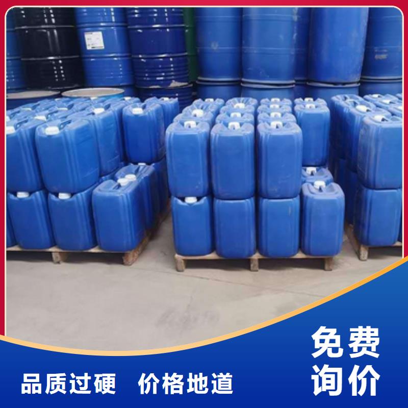 微生物除臭剂聚合氯化铝源头厂家