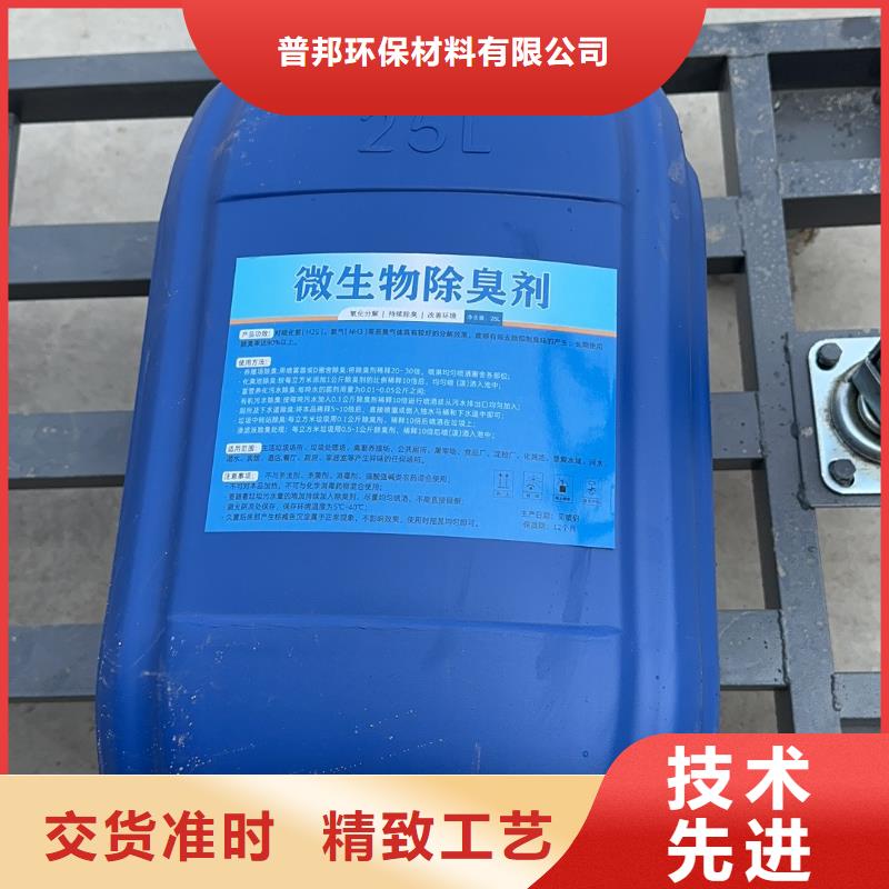 微生物除臭劑,有機(jī)硅消泡劑追求細(xì)節(jié)品質(zhì)