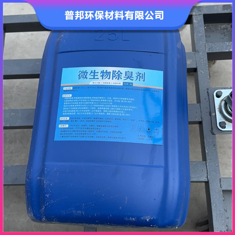 微生物除臭劑,有機(jī)硅消泡劑追求細(xì)節(jié)品質(zhì)