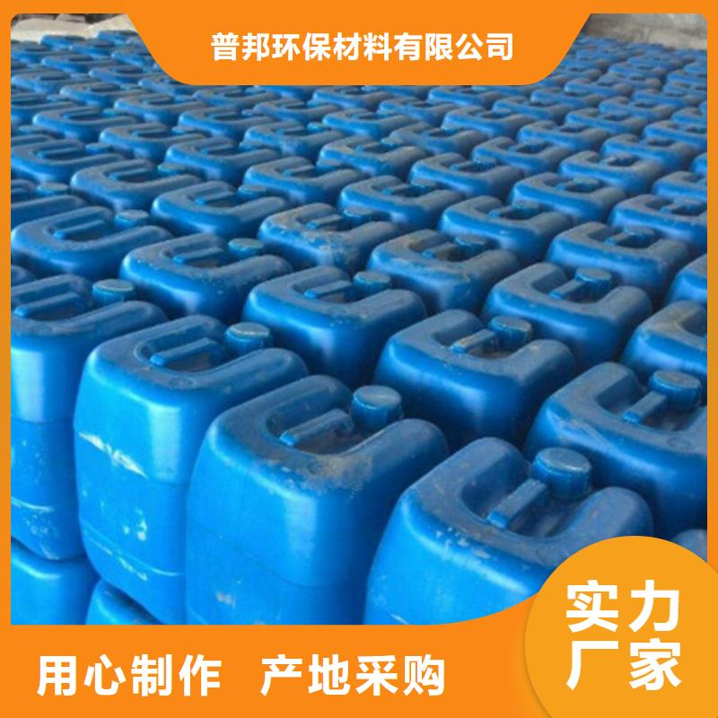 微生物除臭劑聚丙烯酰胺用的放心