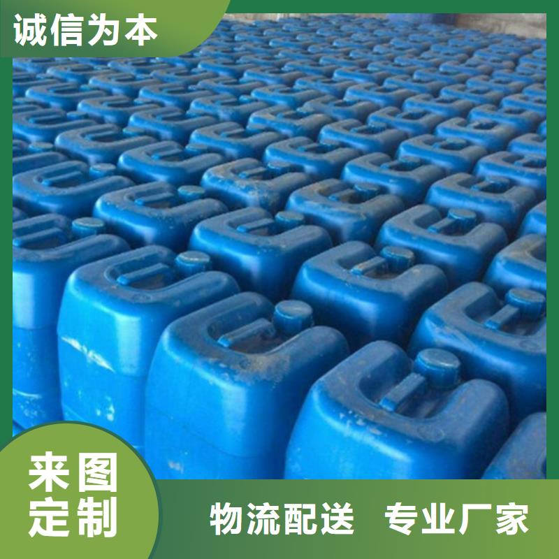 微生物除臭剂_聚丙烯酰胺产地直供