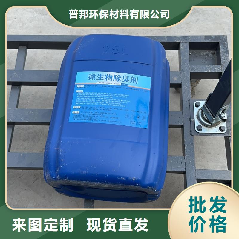 【微生物除臭劑】聚合氯化鋁工藝層層把關(guān)