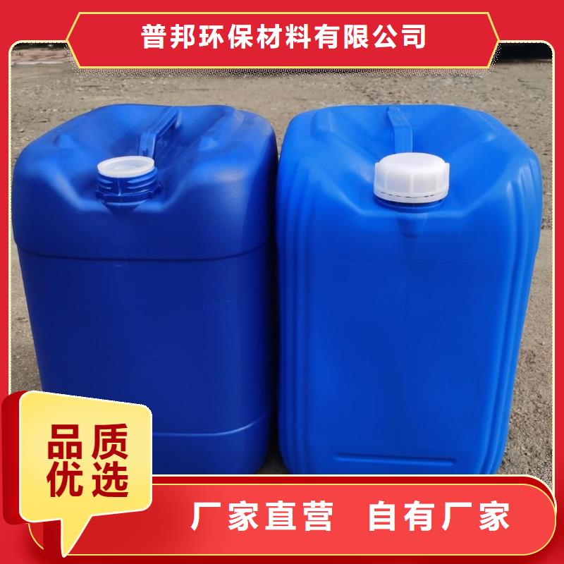 微生物除臭剂_聚丙烯酰胺产地直供