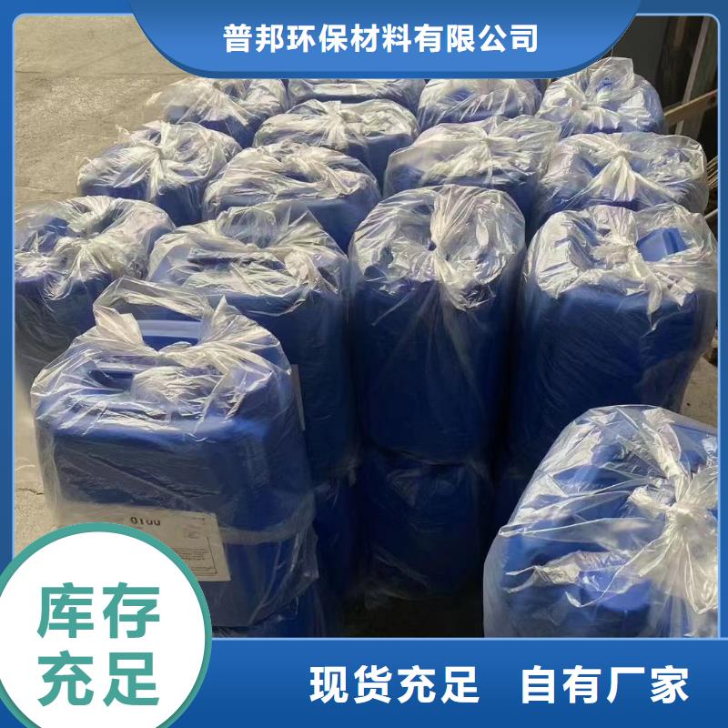 微生物除臭劑消泡劑精選好貨