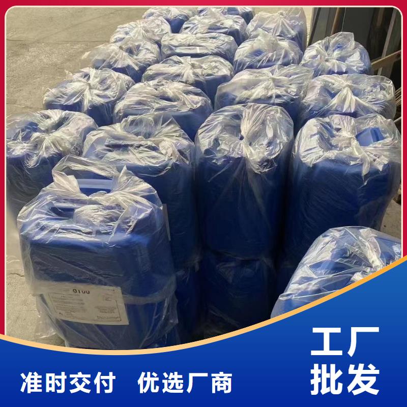 微生物除臭剂聚合氯化铝源头厂家