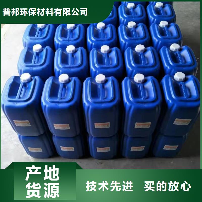 微生物除臭劑聚丙烯酰胺用的放心