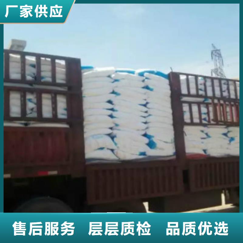 純堿聚丙烯酰胺品質(zhì)服務(wù)誠信為本