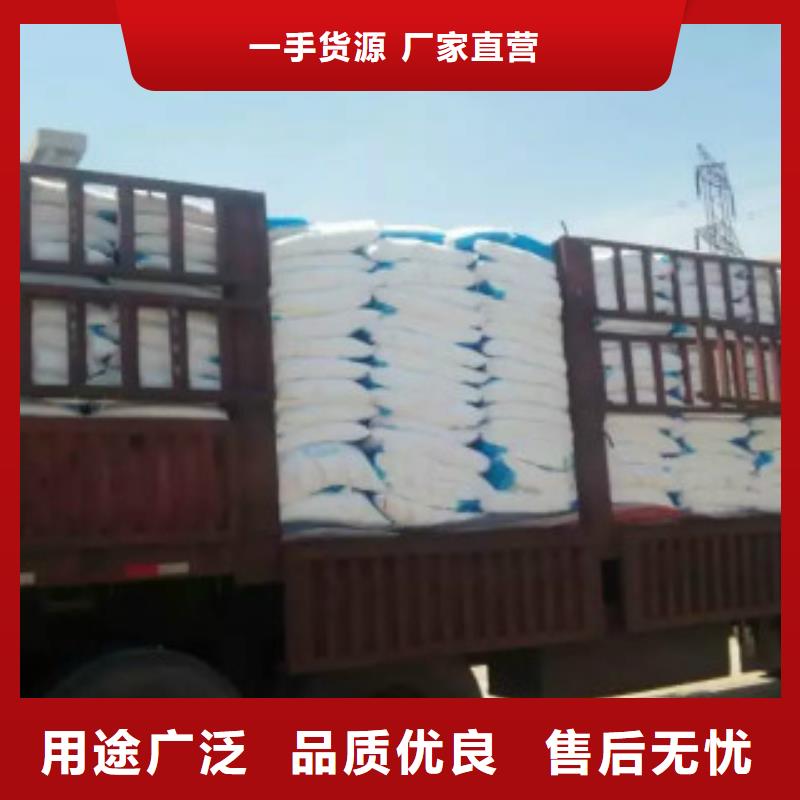 纯碱聚合氯化铝严选用料