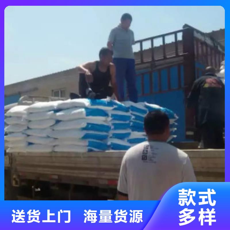 純堿聚丙烯酰胺來(lái)圖加工定制