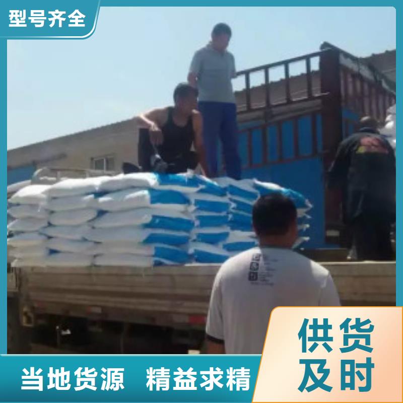 純堿聚丙烯酰胺品質(zhì)服務(wù)誠信為本