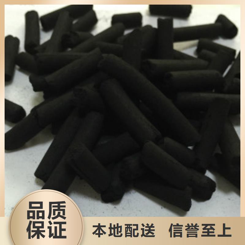煤質(zhì)柱狀活性炭_聚合氯化鋁發(fā)貨迅速