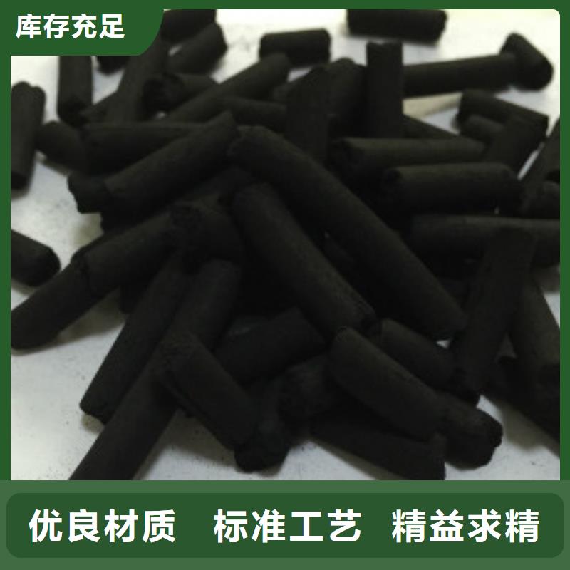 煤質(zhì)柱狀活性炭碳酸氫鈉廠誠信經(jīng)營