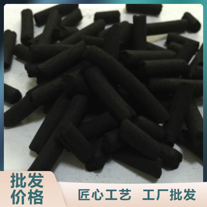 煤質(zhì)柱狀活性炭,消泡劑訂制批發(fā)
