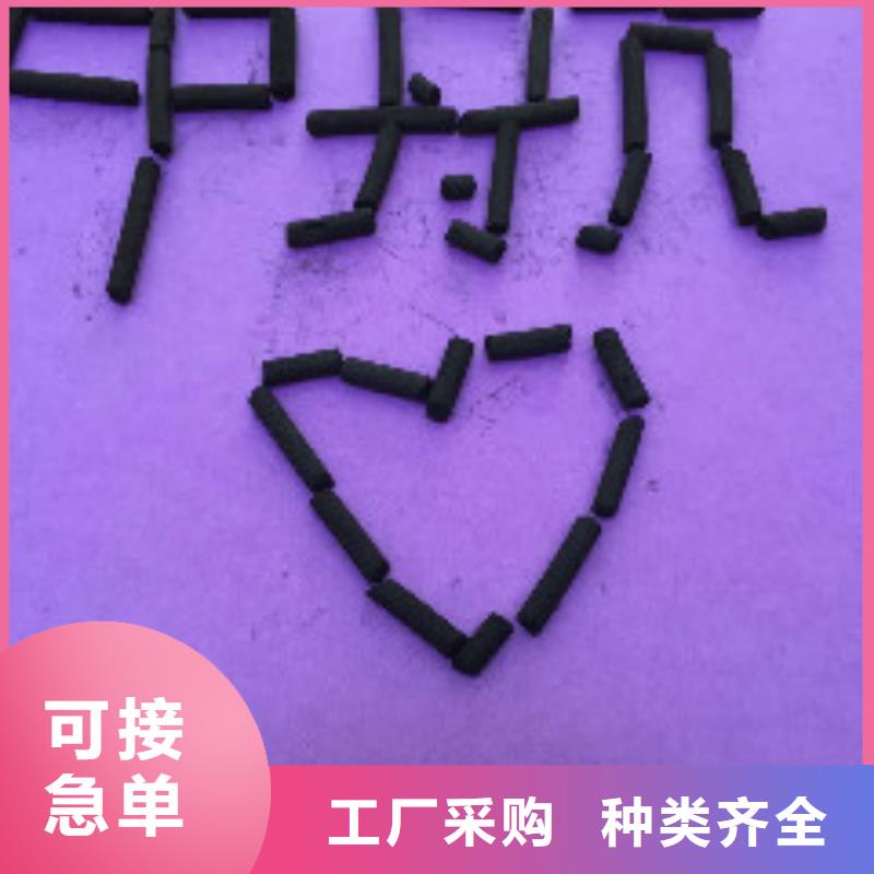 煤質(zhì)柱狀活性炭聚合氯化鋁一站式供應(yīng)廠家