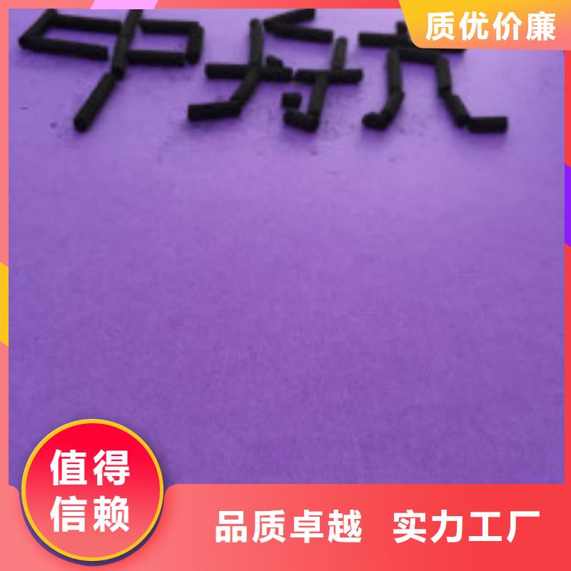 煤质柱状活性炭聚合氯化铝追求细节品质