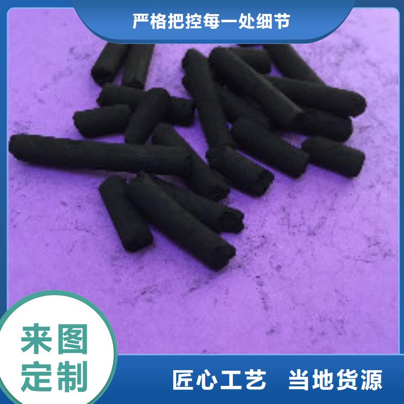 【煤質(zhì)柱狀活性炭】消泡劑優(yōu)質(zhì)工藝