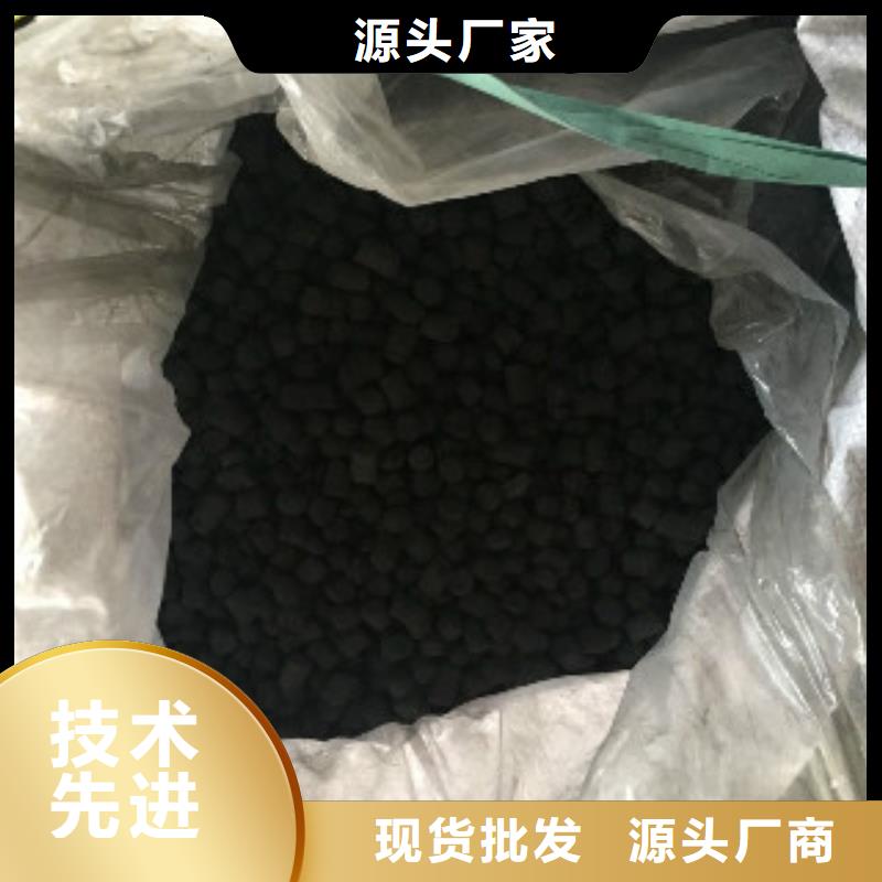 煤質(zhì)柱狀活性炭_聚丙烯酰胺現(xiàn)貨批發(fā)
