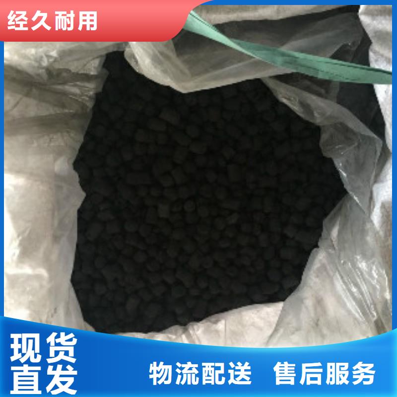 煤質(zhì)柱狀活性炭,消泡劑訂制批發(fā)