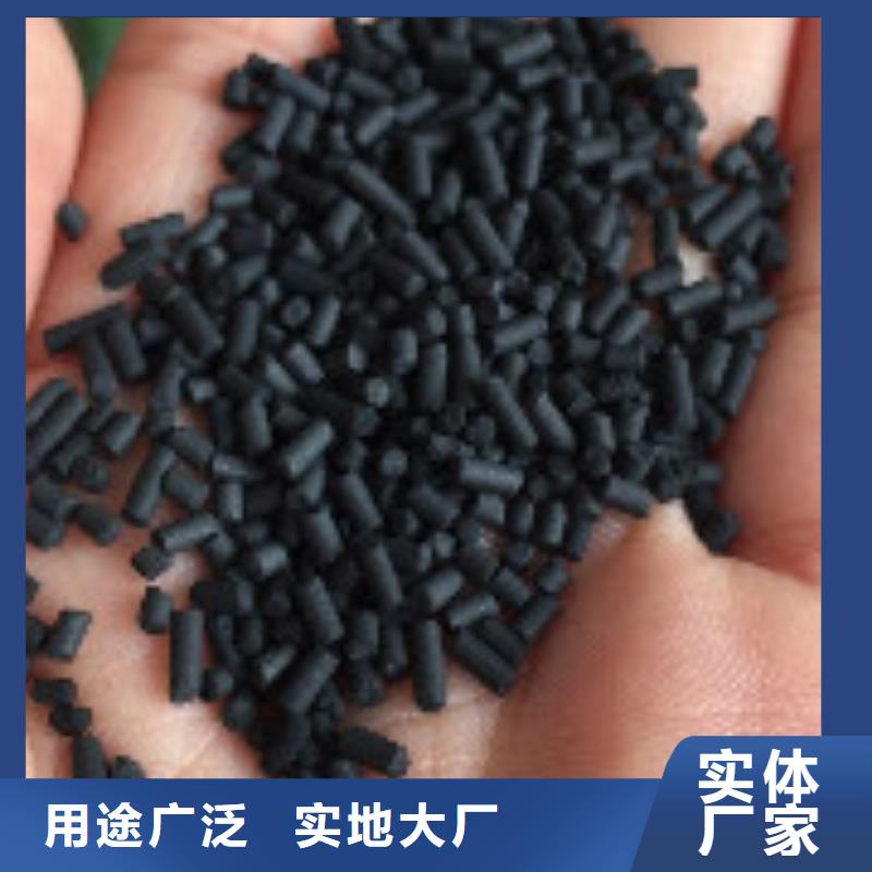 煤质柱状活性炭聚合氯化铝免费获取报价