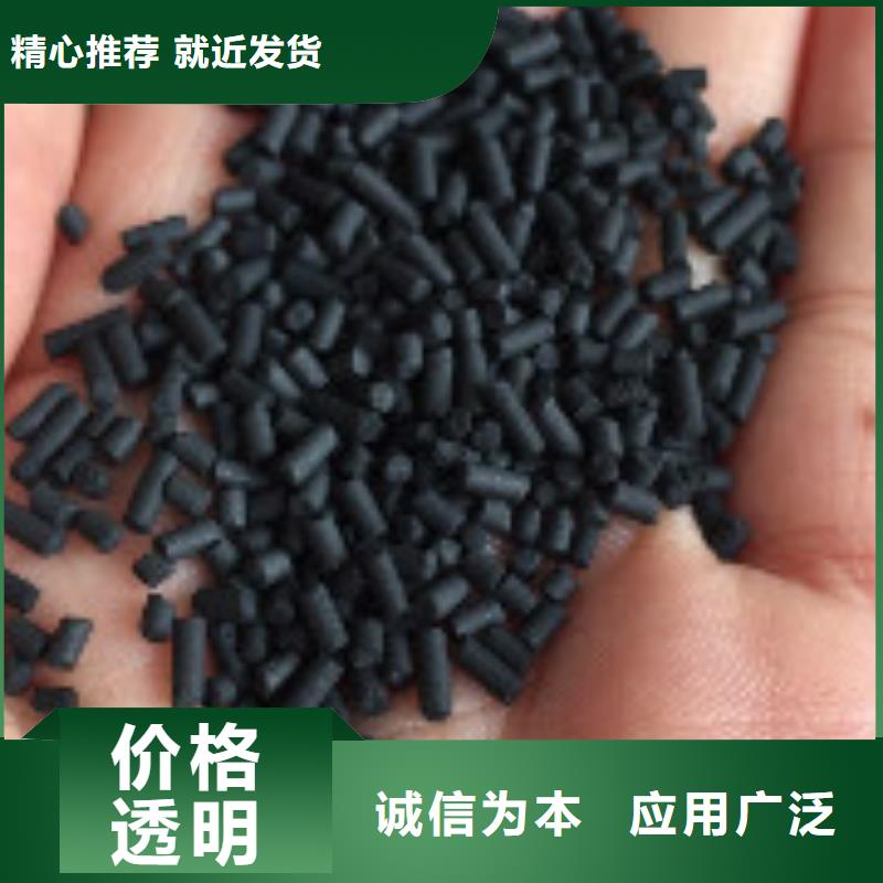 煤質柱狀活性炭_聚合氯化鋁多種規(guī)格供您選擇