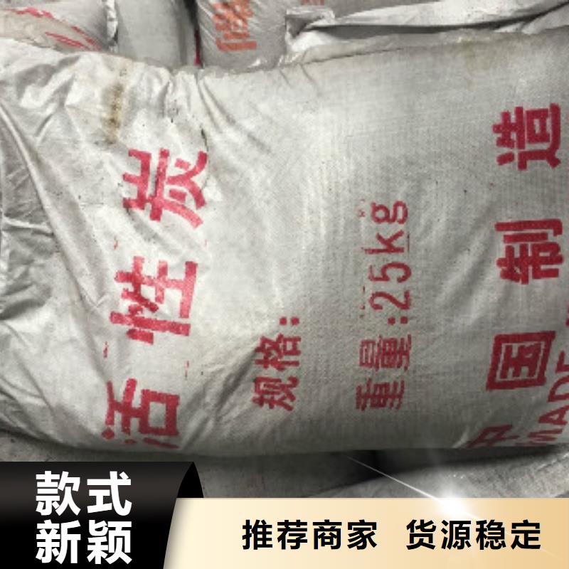 煤質(zhì)柱狀活性炭聚合氯化鋁免費獲取報價