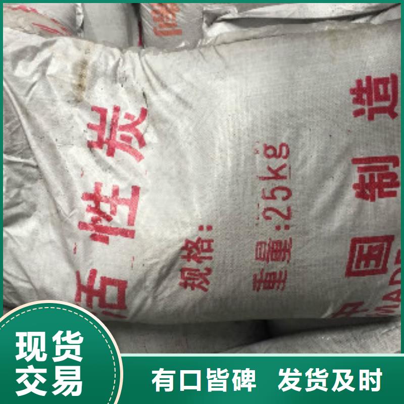 煤质柱状活性炭,消泡剂从厂家买售后有保障