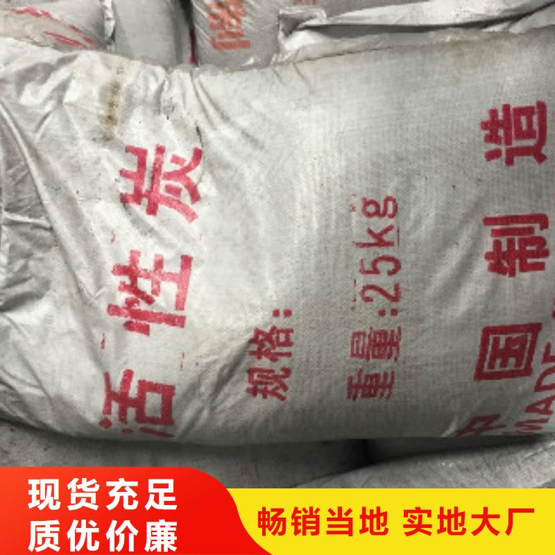 煤質(zhì)柱狀活性炭碳酸氫鈉廠(chǎng)誠(chéng)信經(jīng)營(yíng)