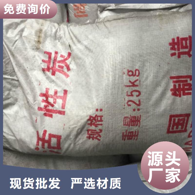 煤質(zhì)柱狀活性炭_聚合氯化鋁發(fā)貨迅速