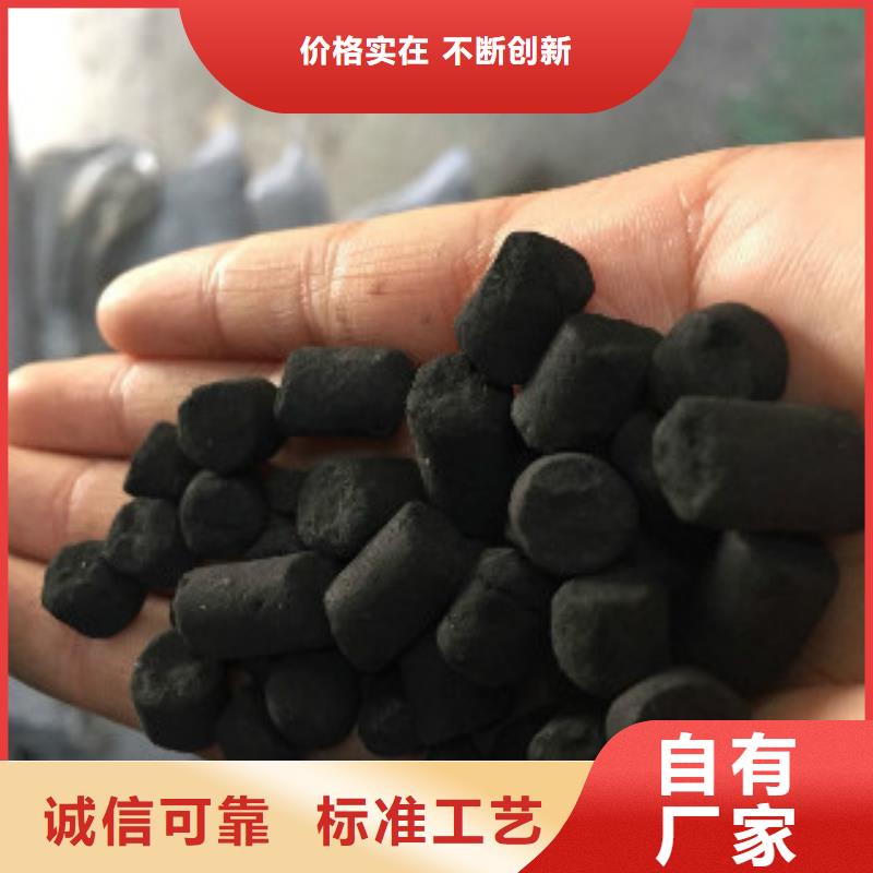 煤质柱状活性炭聚合氯化铝免费获取报价