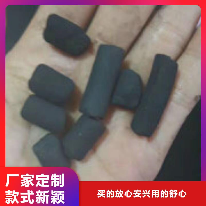 煤质柱状活性炭,消泡剂从厂家买售后有保障