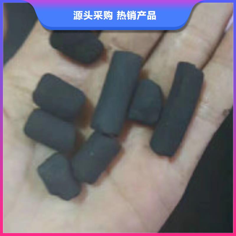 煤質(zhì)柱狀活性炭碳酸氫鈉國標(biāo)檢測放心購買