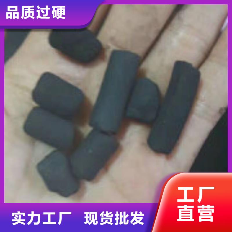 煤质柱状活性炭聚合氯化铝工艺层层把关