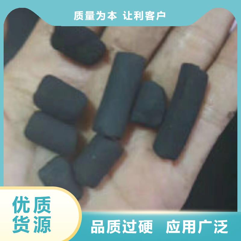 煤质柱状活性炭聚合氯化铝免费获取报价