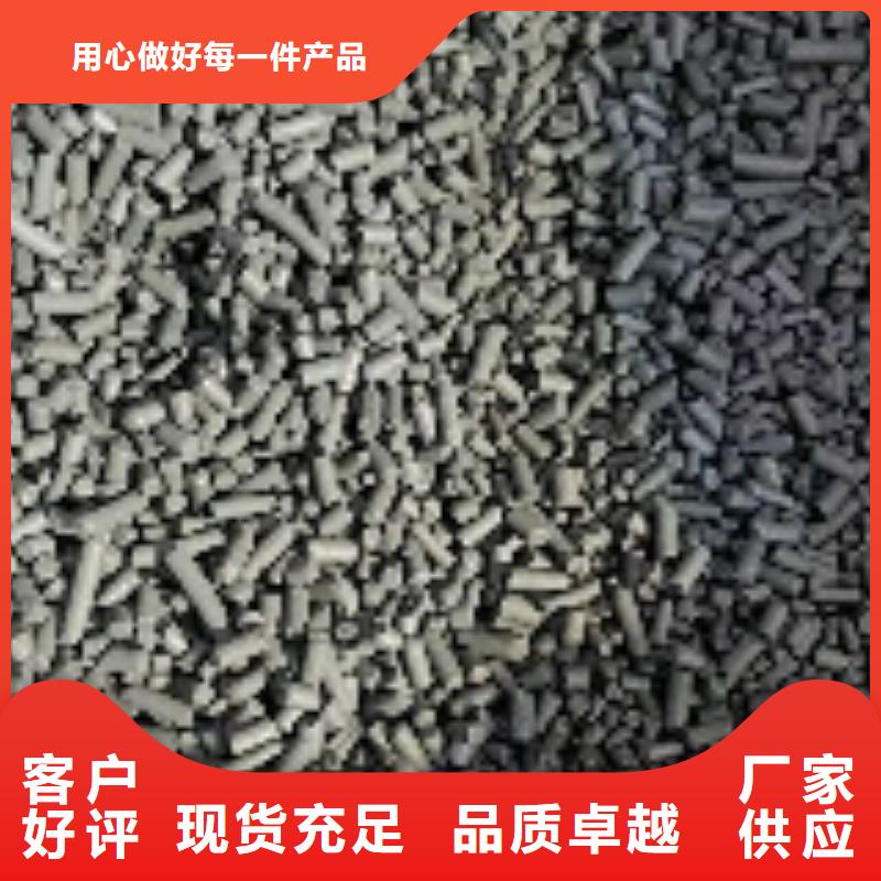 煤質(zhì)柱狀活性炭_聚合氯化鋁發(fā)貨迅速