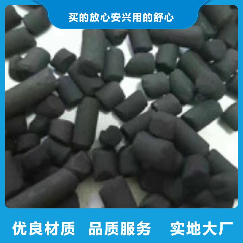 煤质柱状活性炭碳酸氢钠厂诚信经营