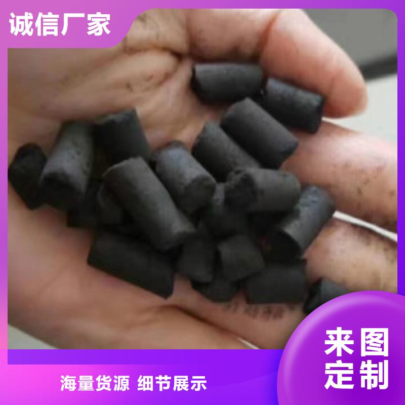 煤質(zhì)柱狀活性炭,消泡劑廠家大量現(xiàn)貨