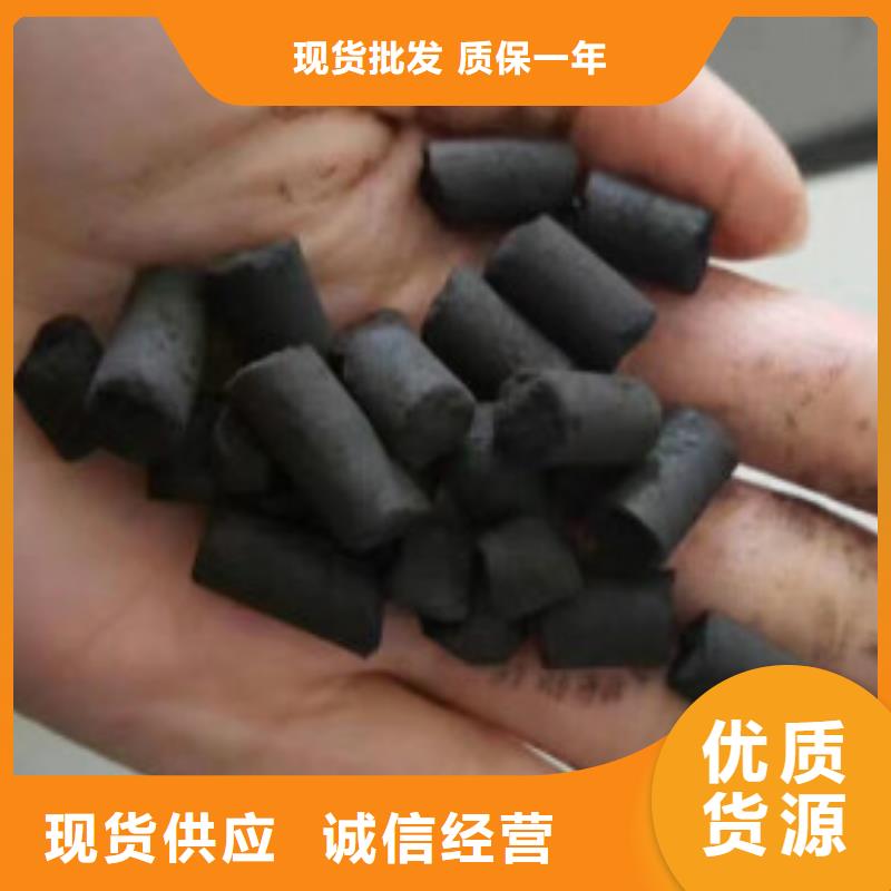 煤質(zhì)柱狀活性炭聚合氯化鋁一站式供應(yīng)廠家