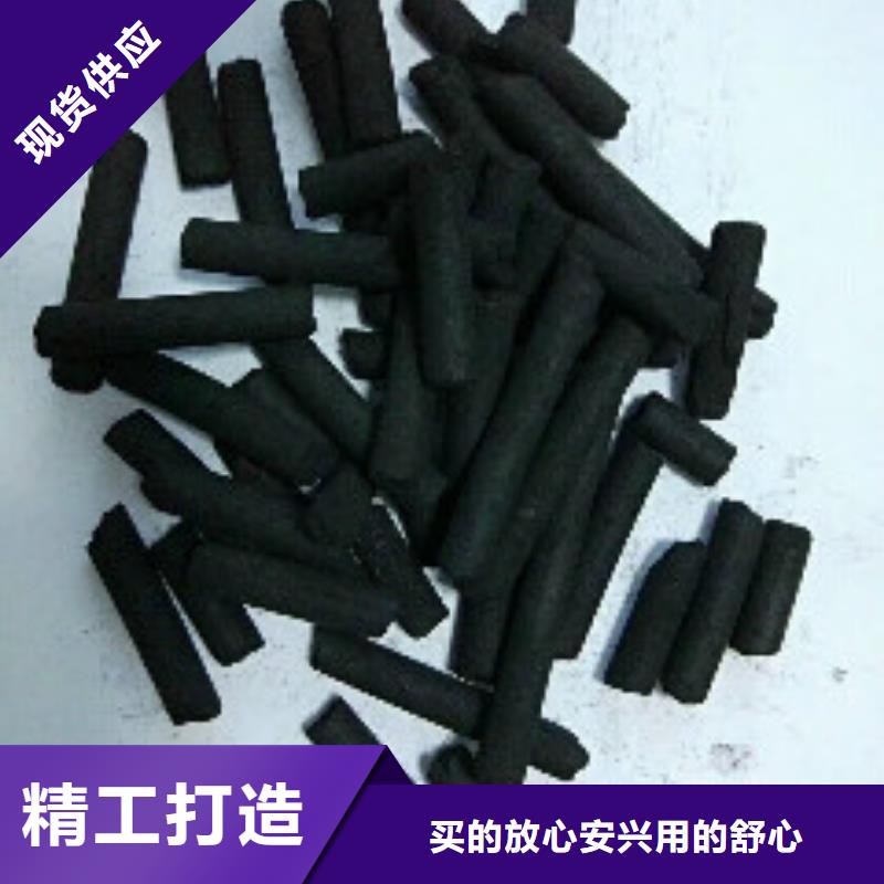 煤质柱状活性炭聚合氯化铝工艺层层把关