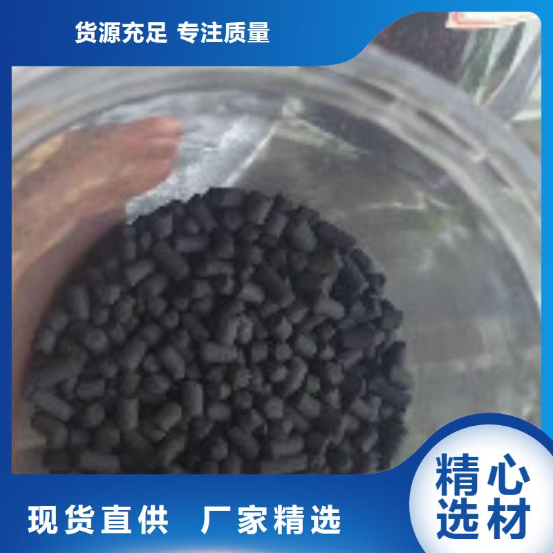 煤質(zhì)柱狀活性炭聚合氯化鋁一站式供應(yīng)廠家