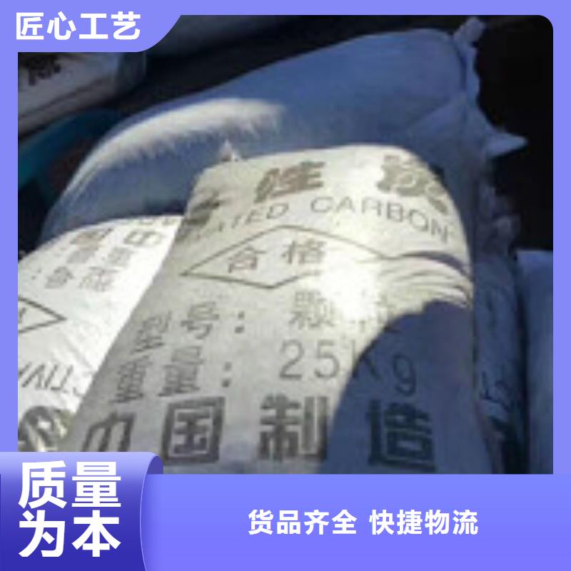 煤质柱状活性炭聚合氯化铝免费获取报价